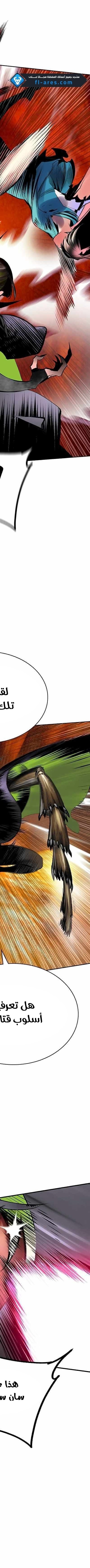 Read JUNGLE JUICE AR Manga Online