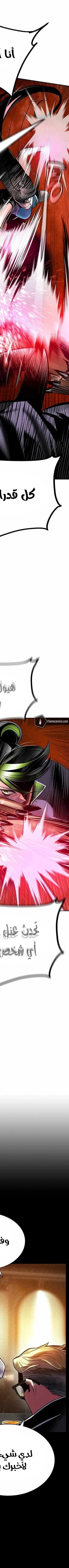 Read JUNGLE JUICE AR Manga Online
