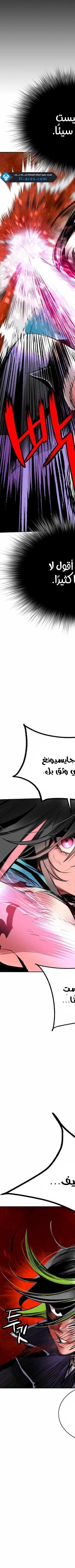 Read JUNGLE JUICE AR Manga Online