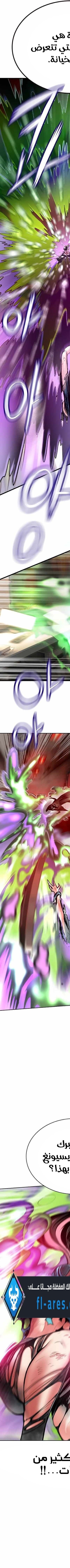 Read JUNGLE JUICE AR Manga Online