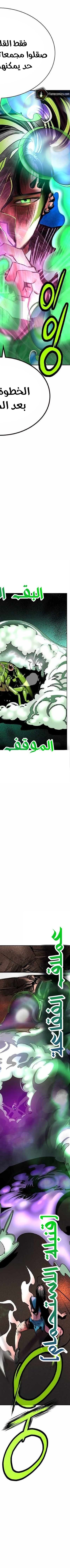 Read JUNGLE JUICE AR Manga Online