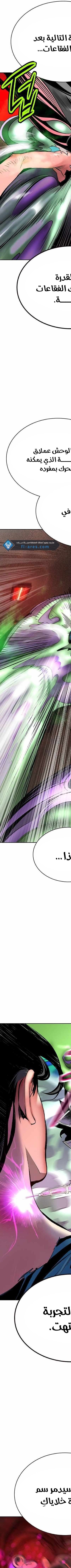 Read JUNGLE JUICE AR Manga Online