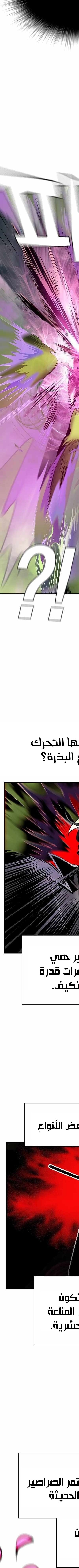 Read JUNGLE JUICE AR Manga Online