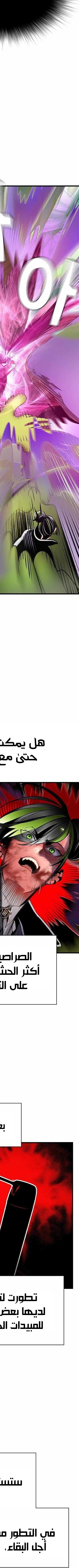 Read JUNGLE JUICE AR Manga Online