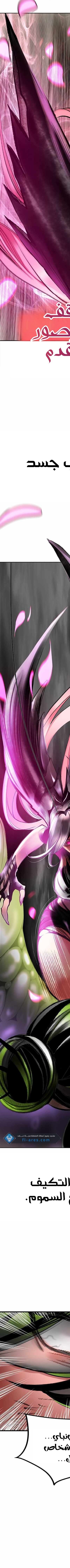 Read JUNGLE JUICE AR Manga Online