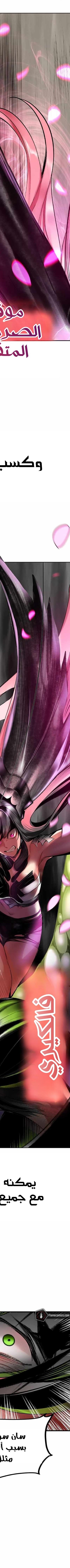 Read JUNGLE JUICE AR Manga Online