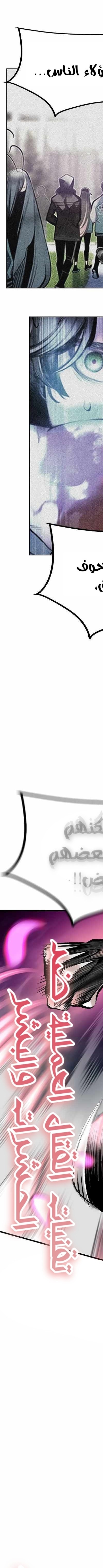 Read JUNGLE JUICE AR Manga Online