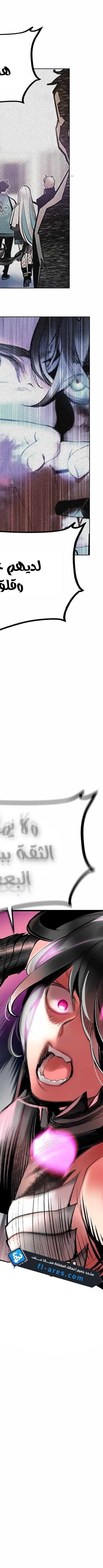 Read JUNGLE JUICE AR Manga Online