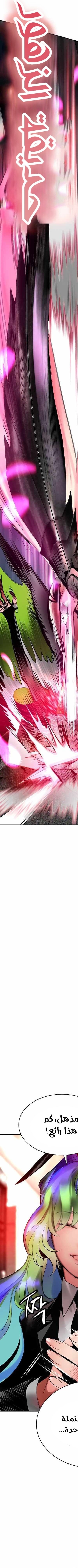 Read JUNGLE JUICE AR Manga Online