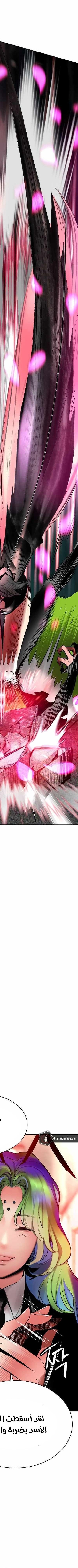 Read JUNGLE JUICE AR Manga Online