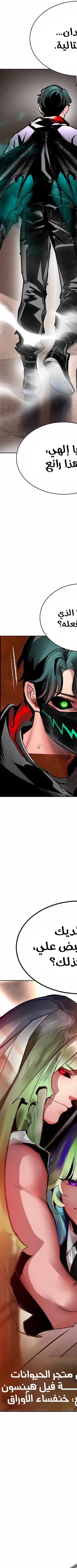 Read JUNGLE JUICE AR Manga Online