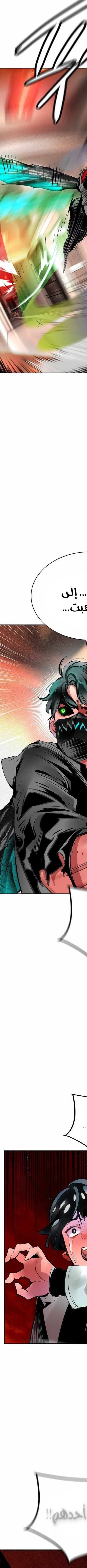 Read JUNGLE JUICE AR Manga Online