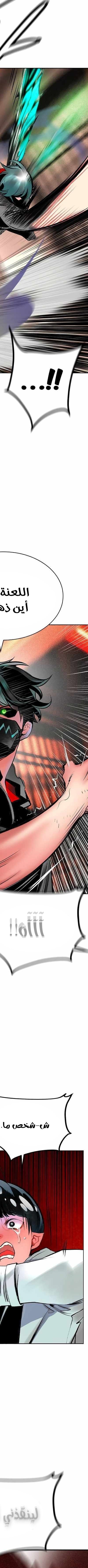 Read JUNGLE JUICE AR Manga Online