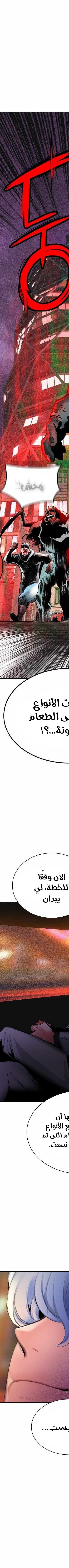 Read JUNGLE JUICE AR Manga Online