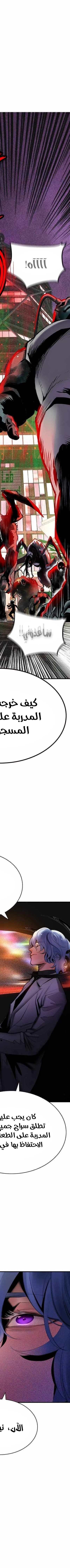 Read JUNGLE JUICE AR Manga Online