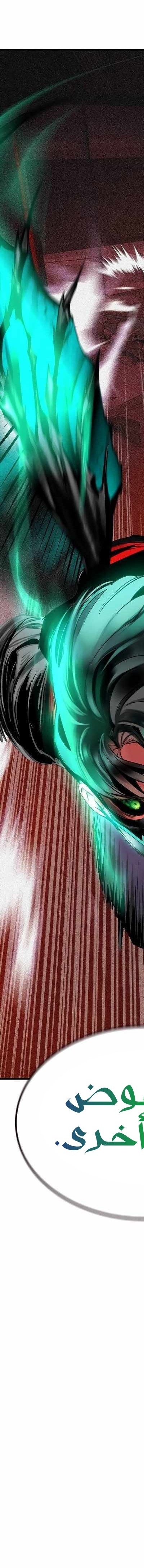 Read JUNGLE JUICE AR Manga Online