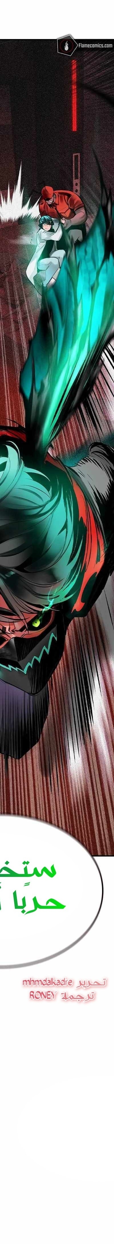Read JUNGLE JUICE AR Manga Online