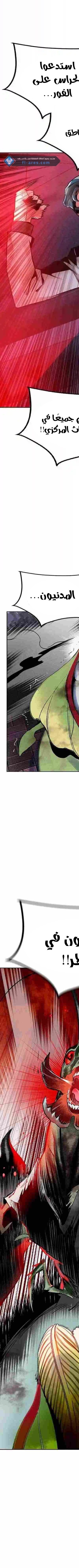 Read JUNGLE JUICE AR Manga Online