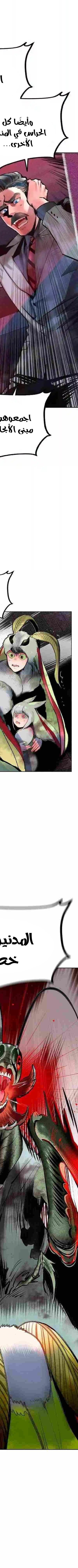 Read JUNGLE JUICE AR Manga Online