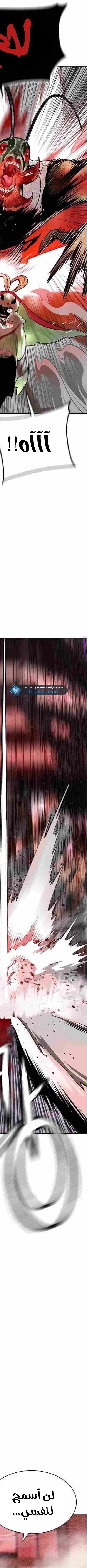 Read JUNGLE JUICE AR Manga Online