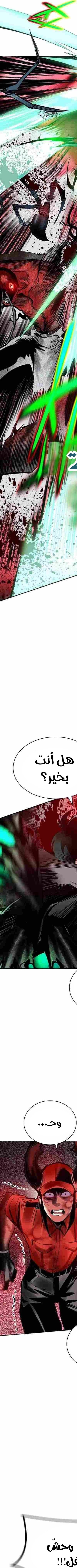 Read JUNGLE JUICE AR Manga Online