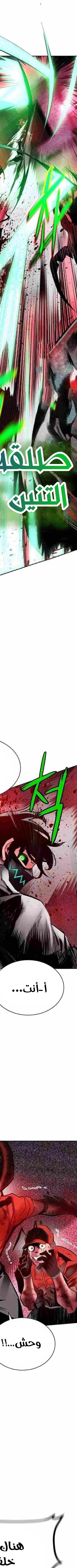 Read JUNGLE JUICE AR Manga Online