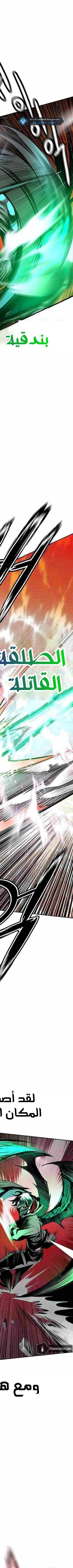Read JUNGLE JUICE AR Manga Online