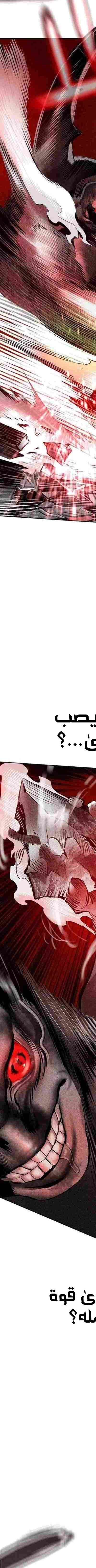 Read JUNGLE JUICE AR Manga Online