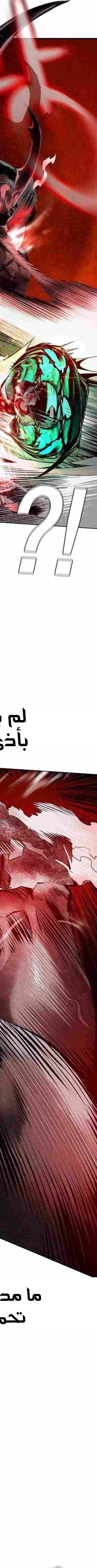 Read JUNGLE JUICE AR Manga Online