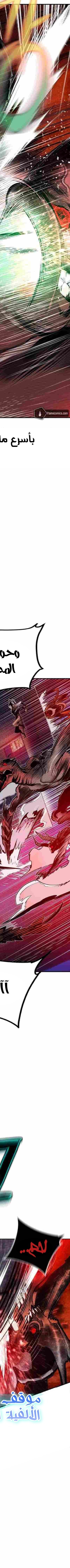 Read JUNGLE JUICE AR Manga Online