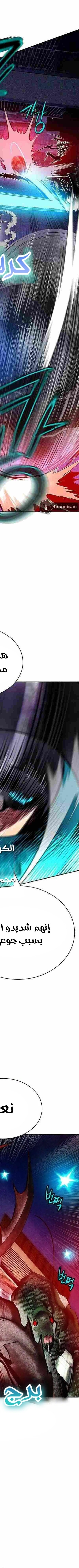 Read JUNGLE JUICE AR Manga Online