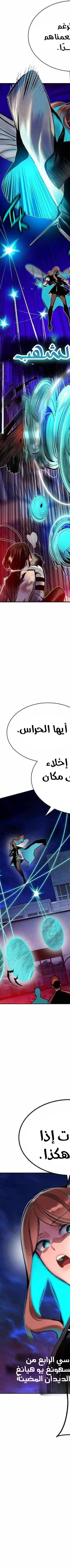 Read JUNGLE JUICE AR Manga Online