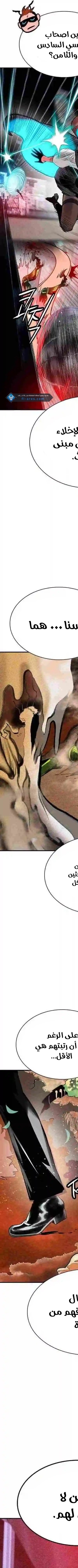 Read JUNGLE JUICE AR Manga Online