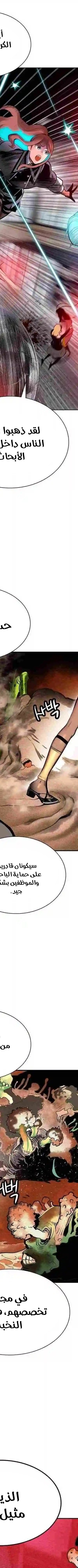 Read JUNGLE JUICE AR Manga Online