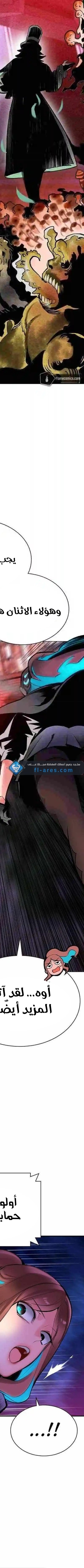 Read JUNGLE JUICE AR Manga Online