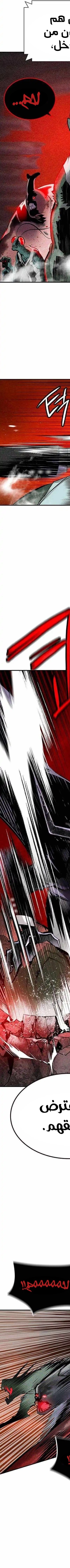 Read JUNGLE JUICE AR Manga Online