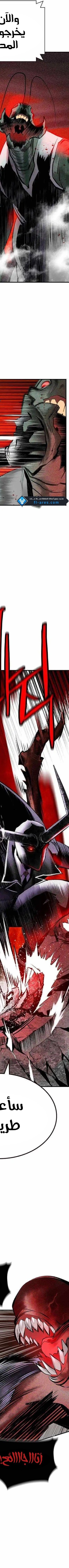 Read JUNGLE JUICE AR Manga Online