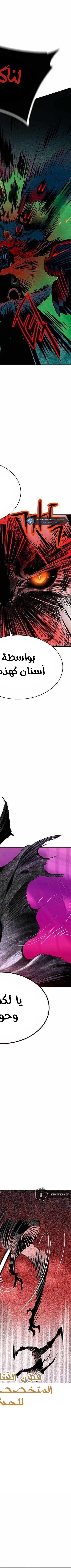 Read JUNGLE JUICE AR Manga Online