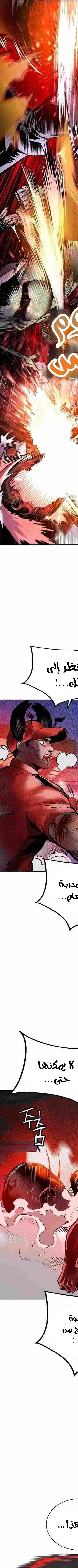 Read JUNGLE JUICE AR Manga Online