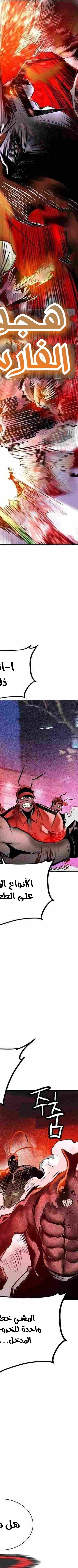 Read JUNGLE JUICE AR Manga Online