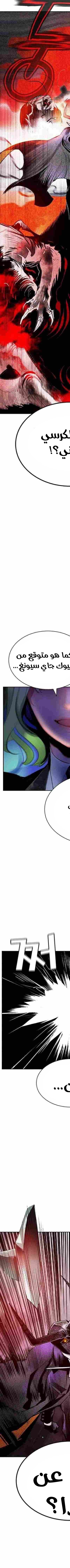 Read JUNGLE JUICE AR Manga Online