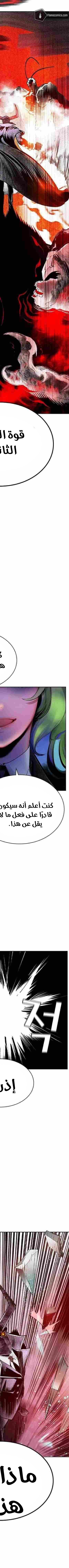 Read JUNGLE JUICE AR Manga Online