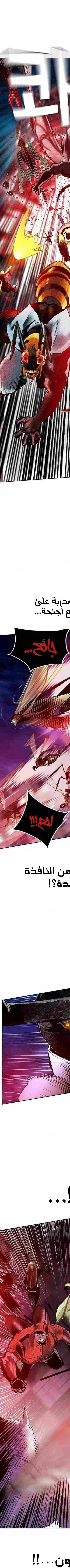 Read JUNGLE JUICE AR Manga Online