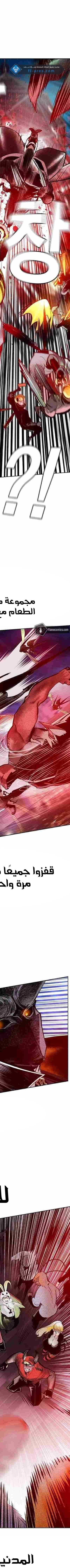 Read JUNGLE JUICE AR Manga Online