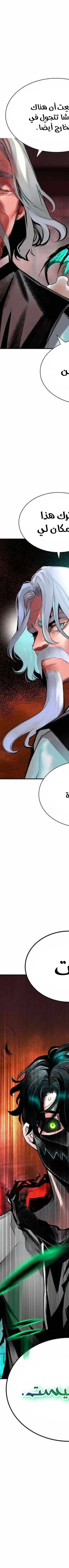 Read JUNGLE JUICE AR Manga Online