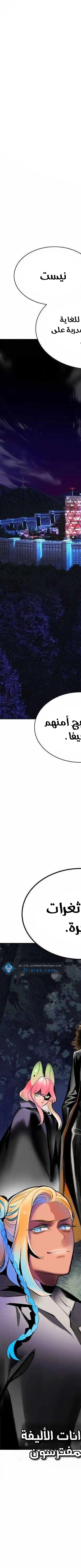 Read JUNGLE JUICE AR Manga Online