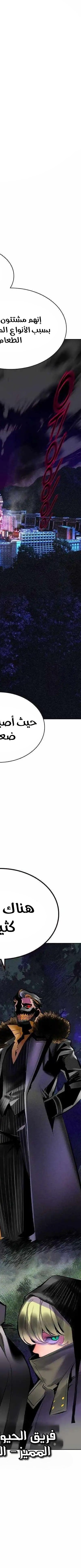 Read JUNGLE JUICE AR Manga Online
