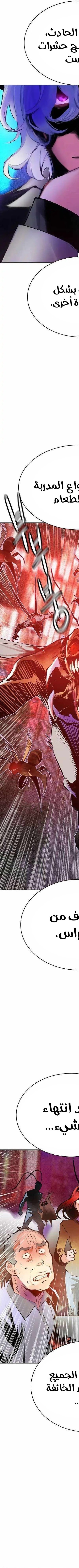 Read JUNGLE JUICE AR Manga Online