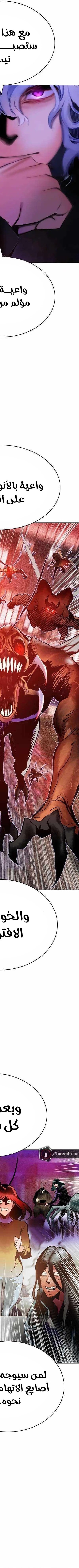 Read JUNGLE JUICE AR Manga Online