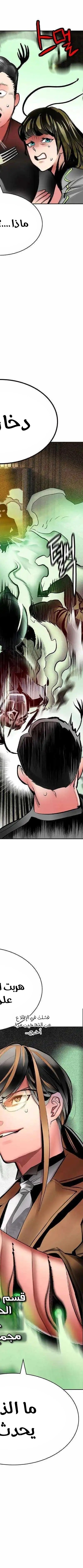 Read JUNGLE JUICE AR Manga Online